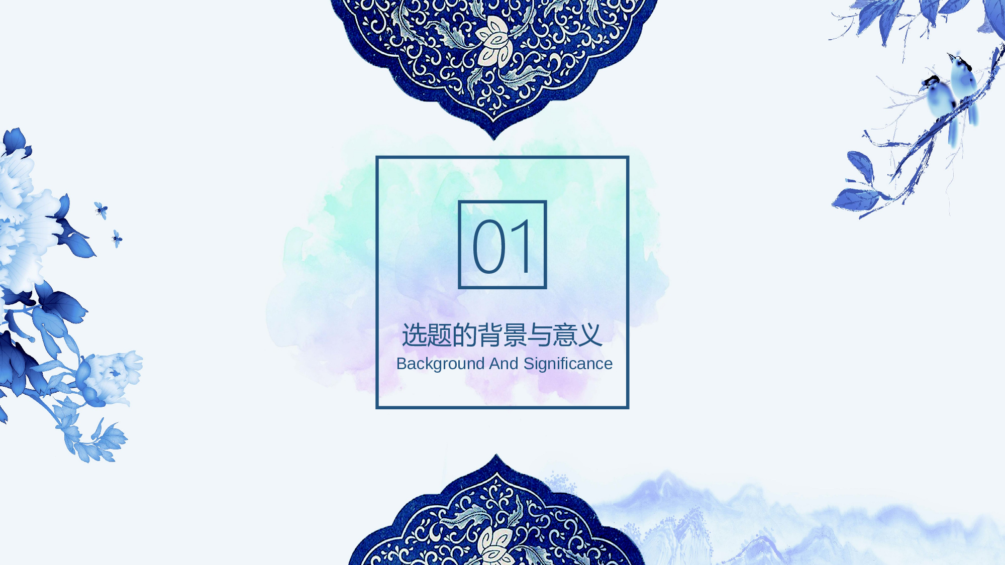 毕业答辩 24.pptx 第3页