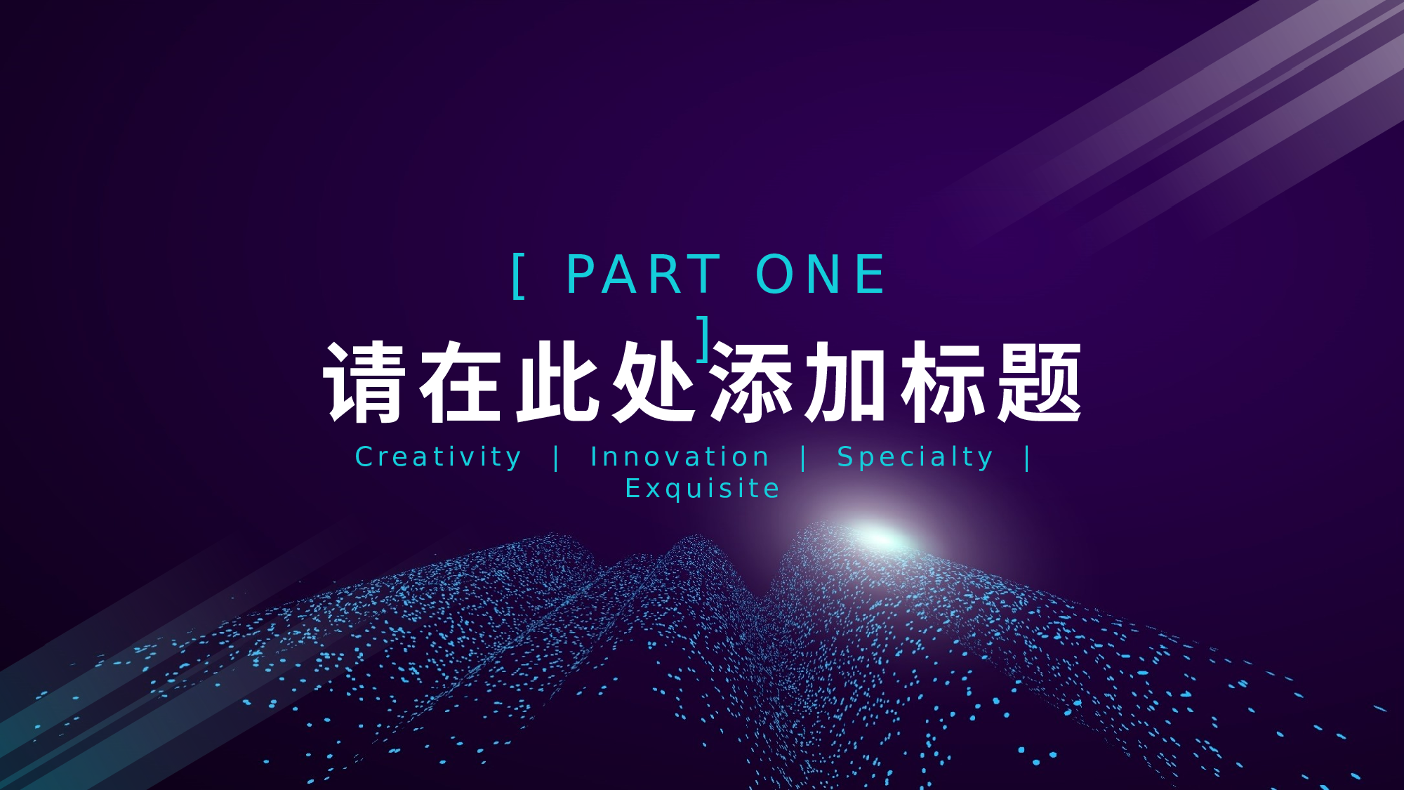 11科技风模板.pptx 第3页