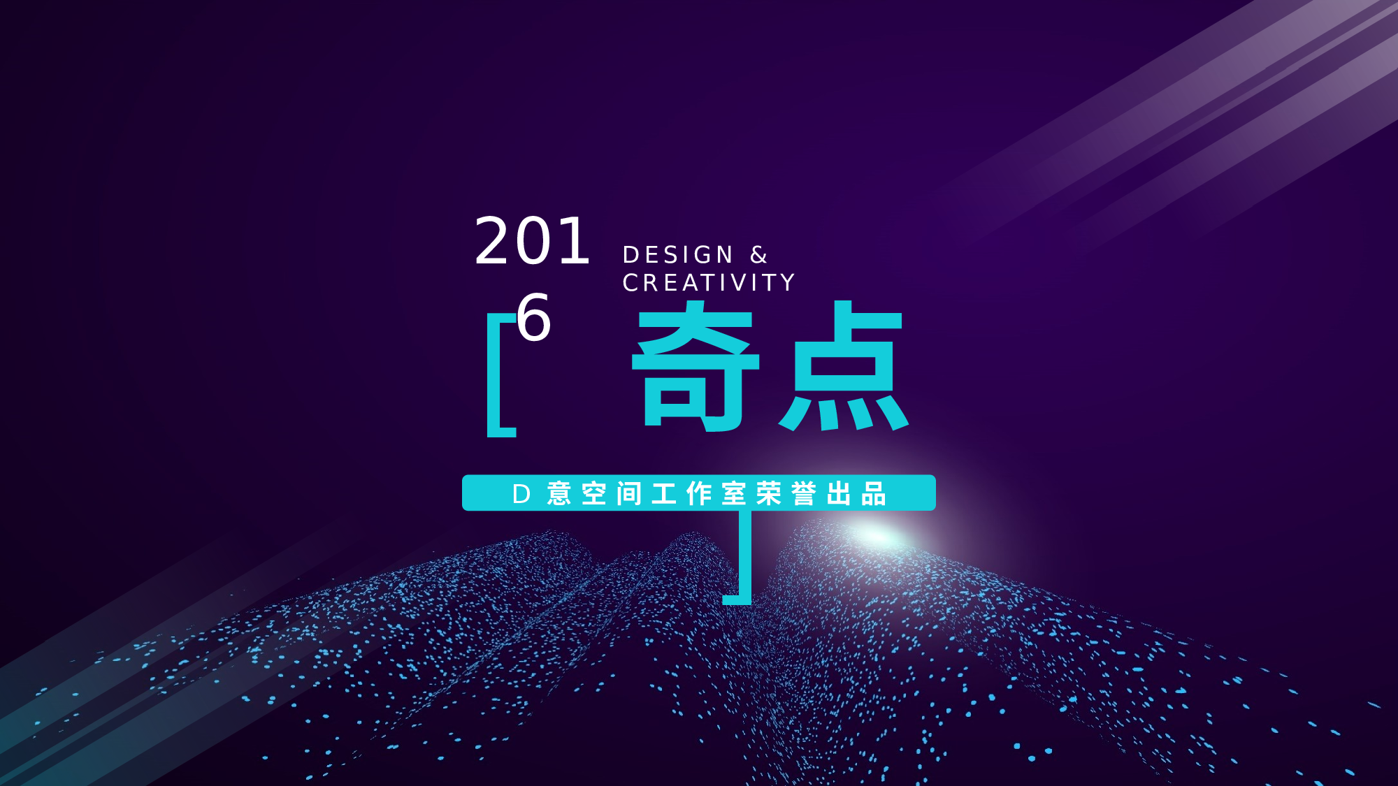 11科技风模板.pptx 第1页