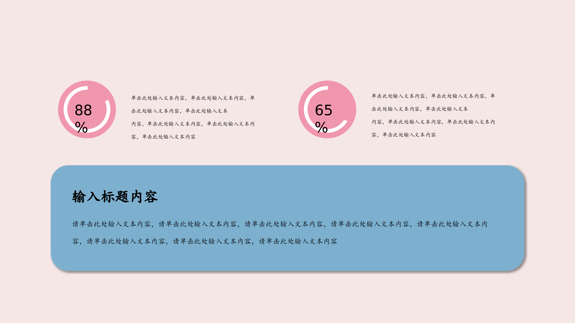 110中国风古风PPT模板.pptx 第6页