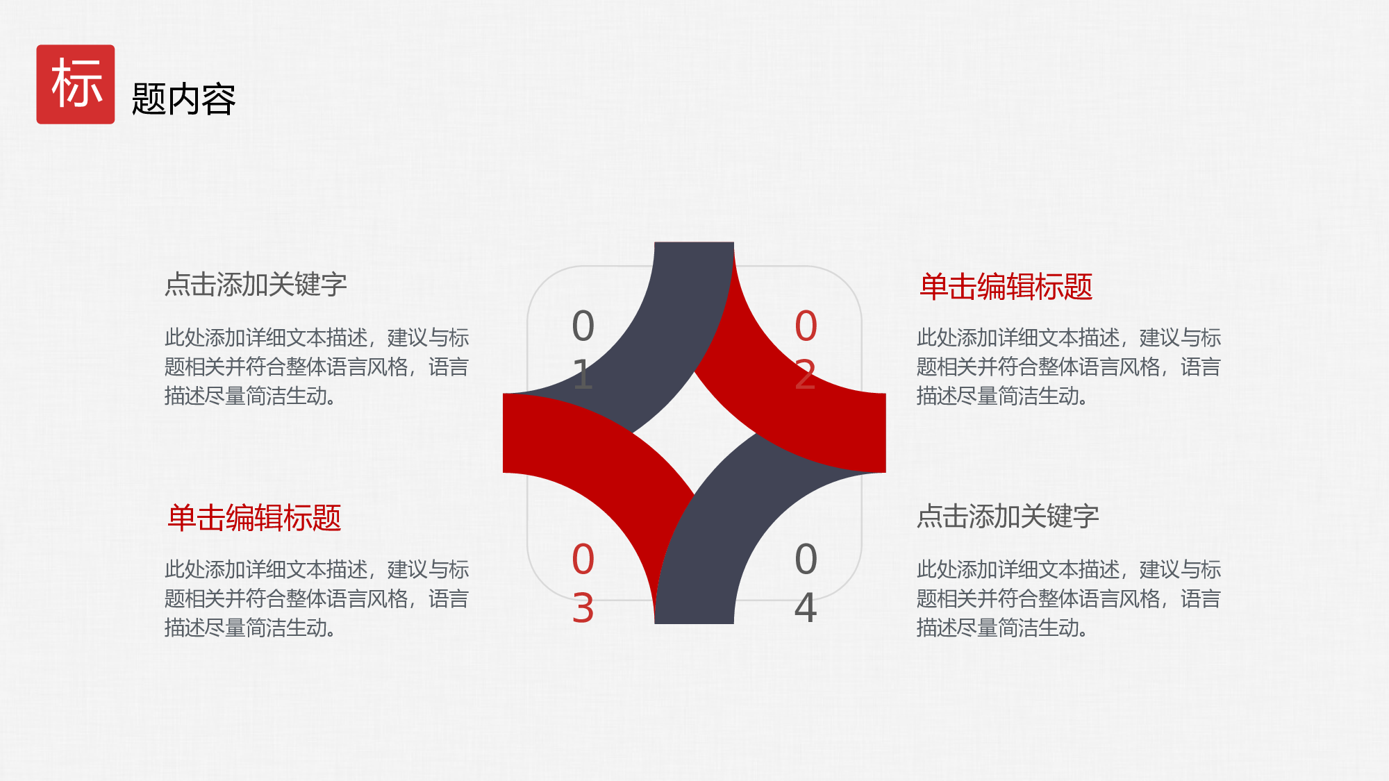 22极简中国古典文艺民族风.pptx 第5页