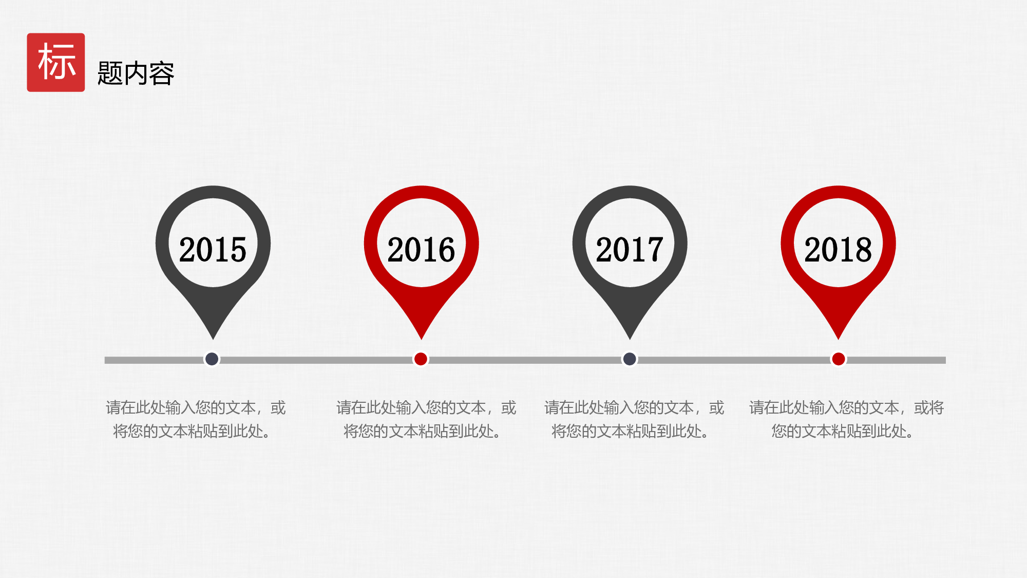 22极简中国古典文艺民族风.pptx 第4页