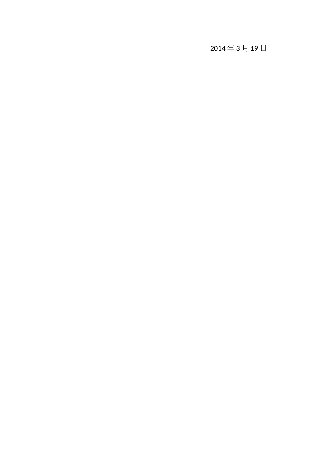 律师度总结.doc 第3页