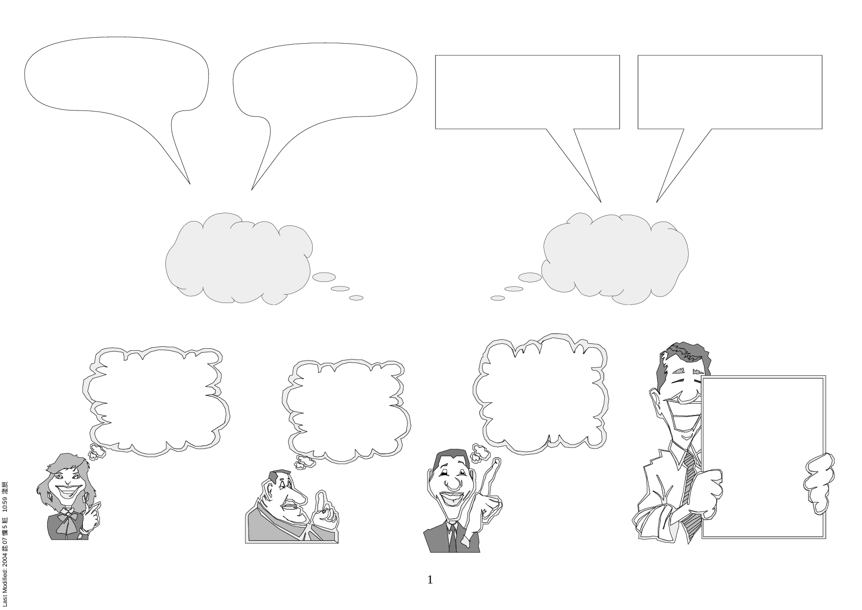 PPT_图集200多个.ppt 第2页