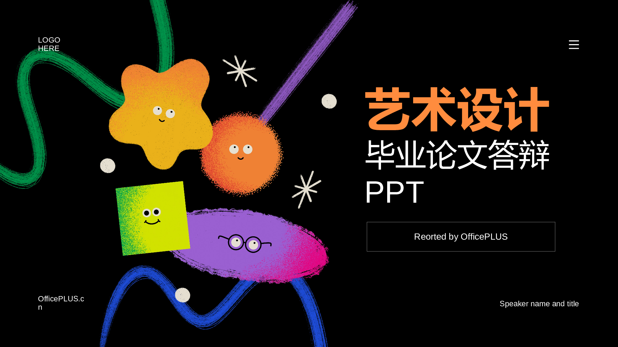黑色简约扁平艺术设计毕业答辩PPT.pptx 第1页