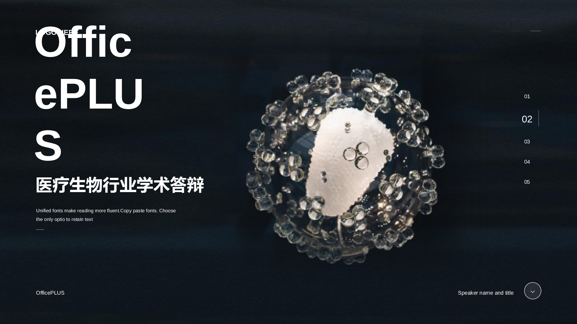 黑色创意医疗生物学术答辩PPT.pptx 第1页