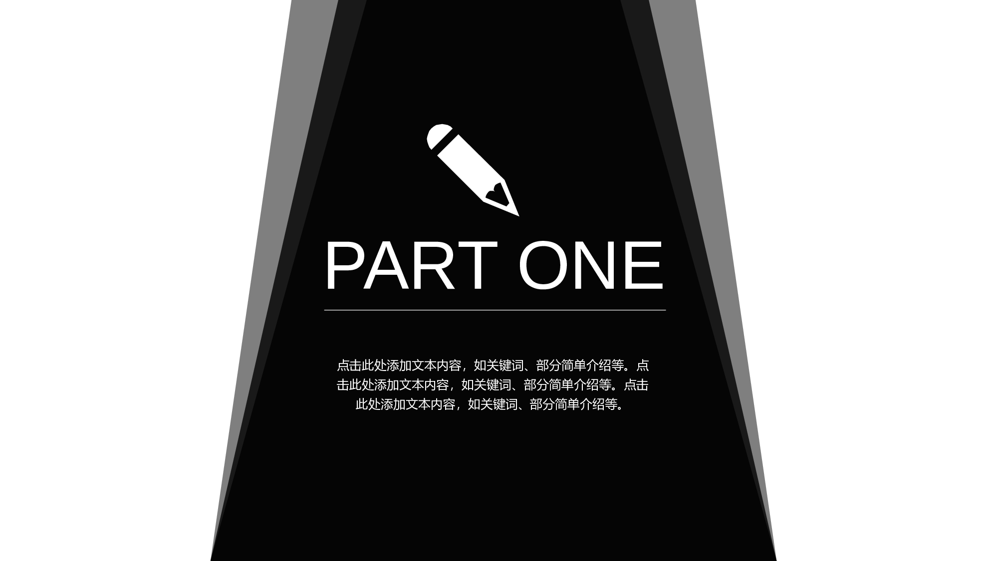 论文答辩模板07172.pptx 第3页