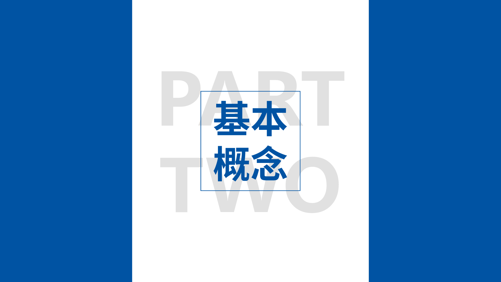 论文答辩模板05758.pptx 第6页