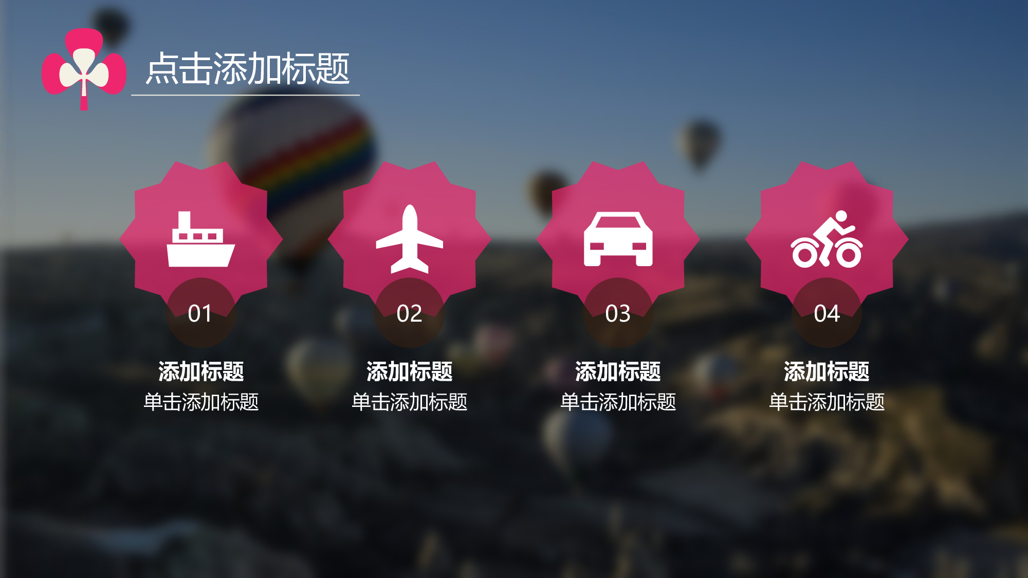 论文答辩模板05556.pptx 第5页