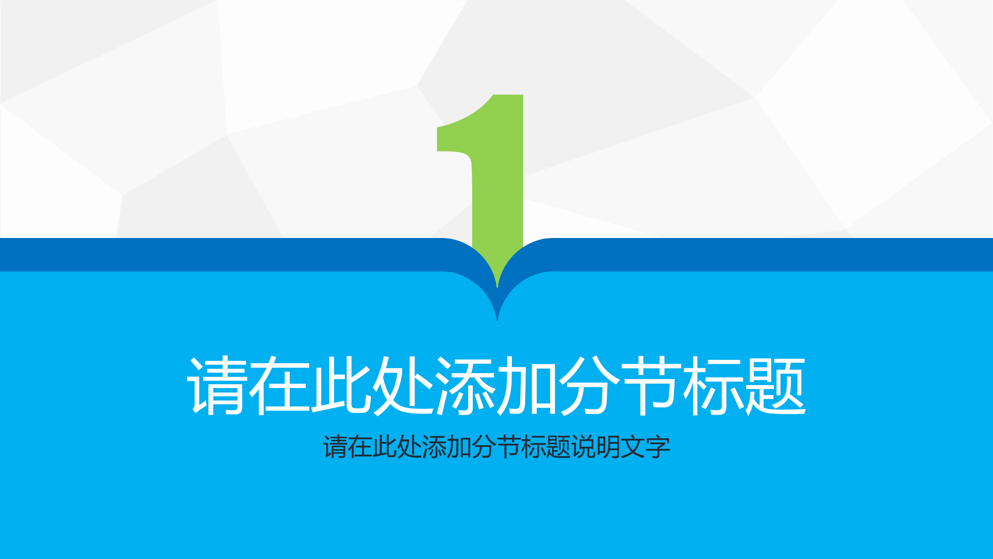 论文答辩模板05455.pptx 第3页