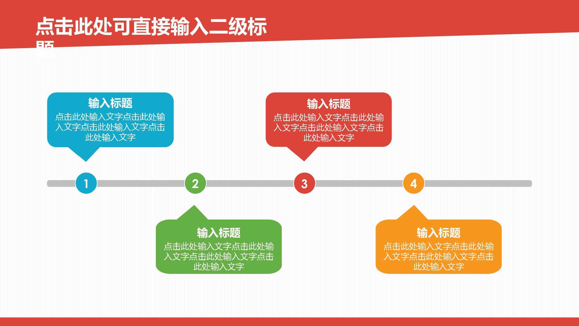 论文答辩模板05253.pptx 第4页