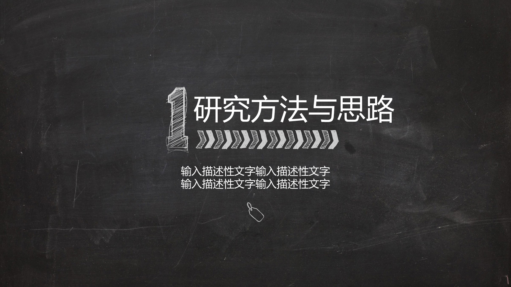 论文答辩5152.pptx 第3页