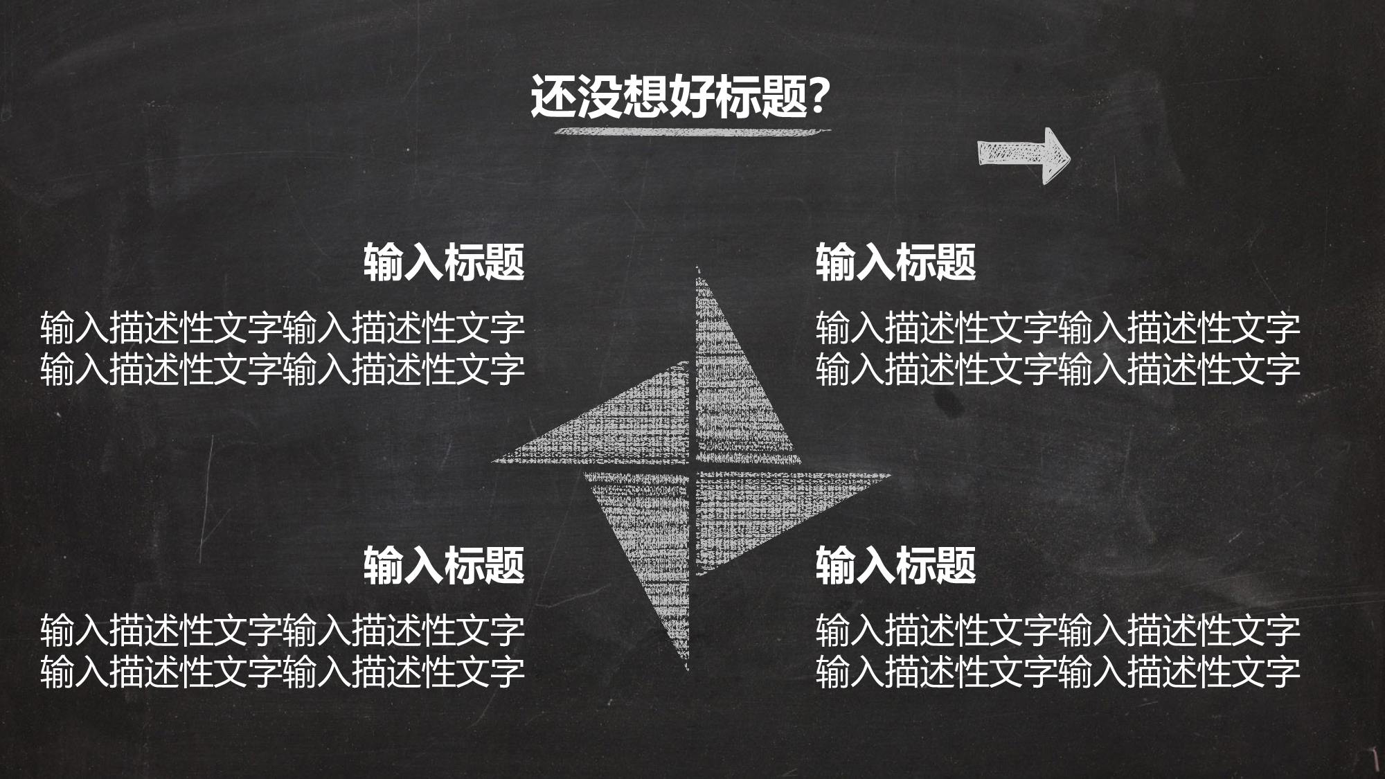 论文答辩5152.pptx 第6页