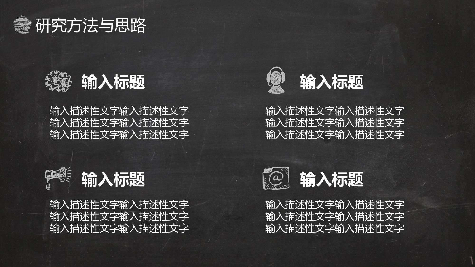 论文答辩5152.pptx 第4页