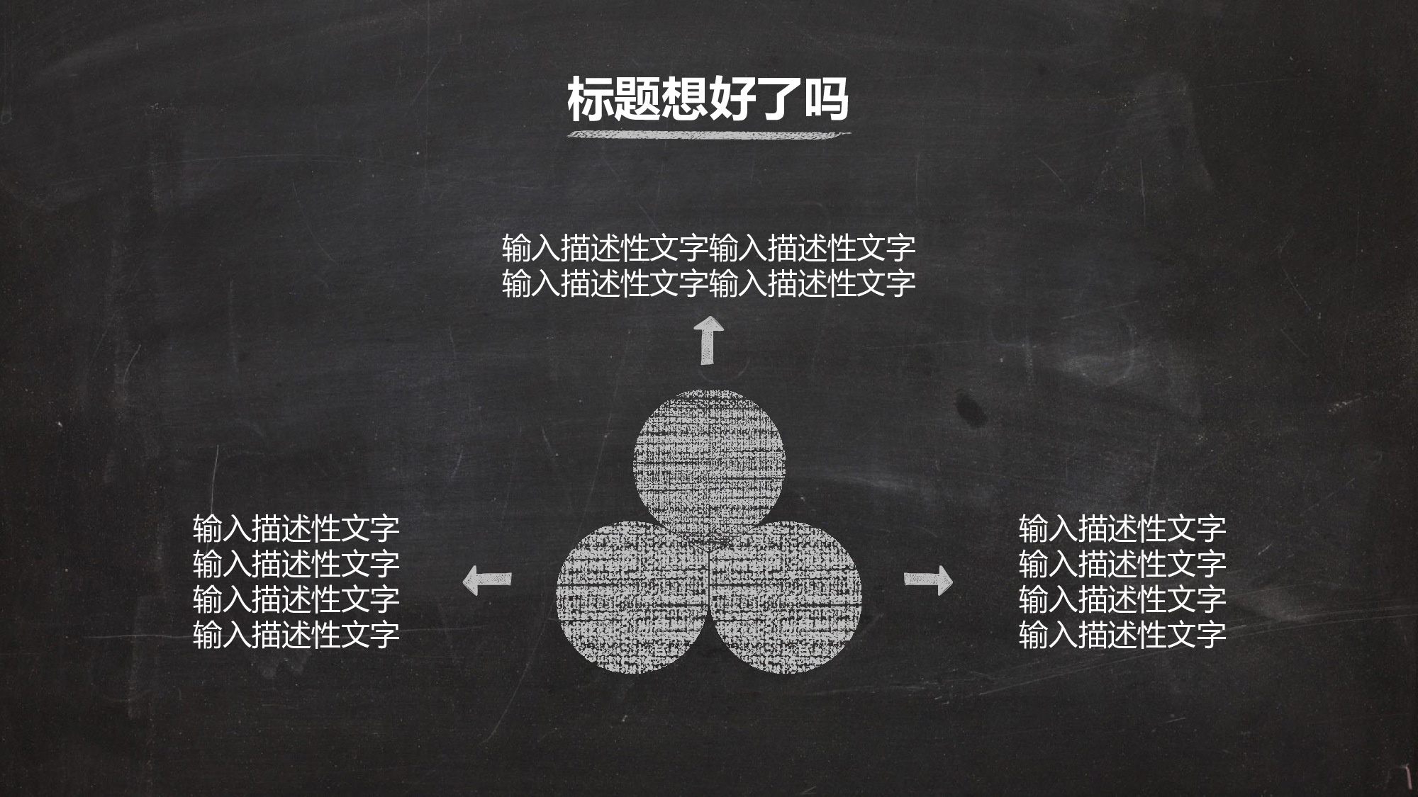 论文答辩5152.pptx 第5页