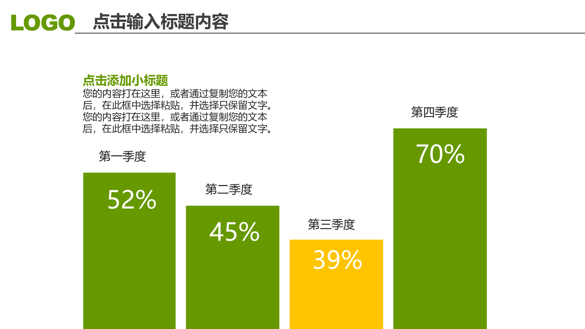 论文答辩4546.pptx 第6页