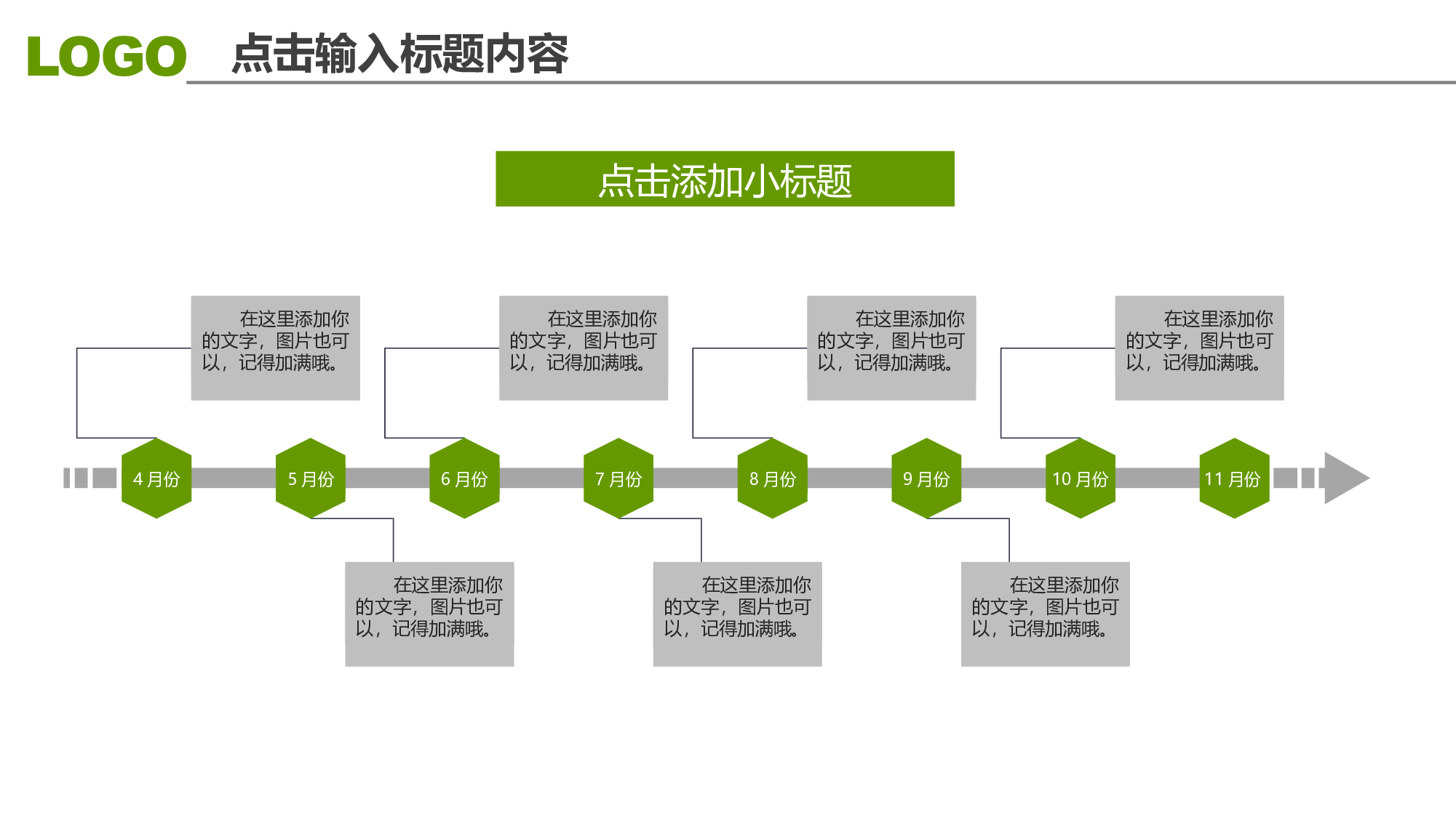 论文答辩4546.pptx 第5页