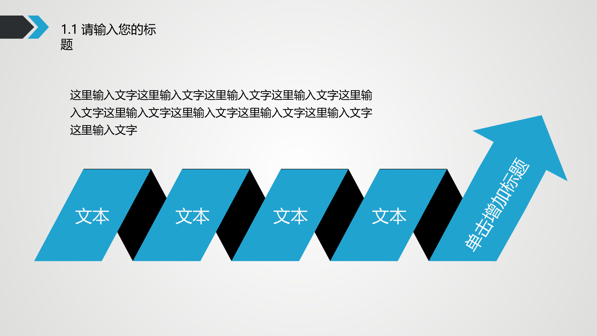 论文答辩4243.pptx 第5页