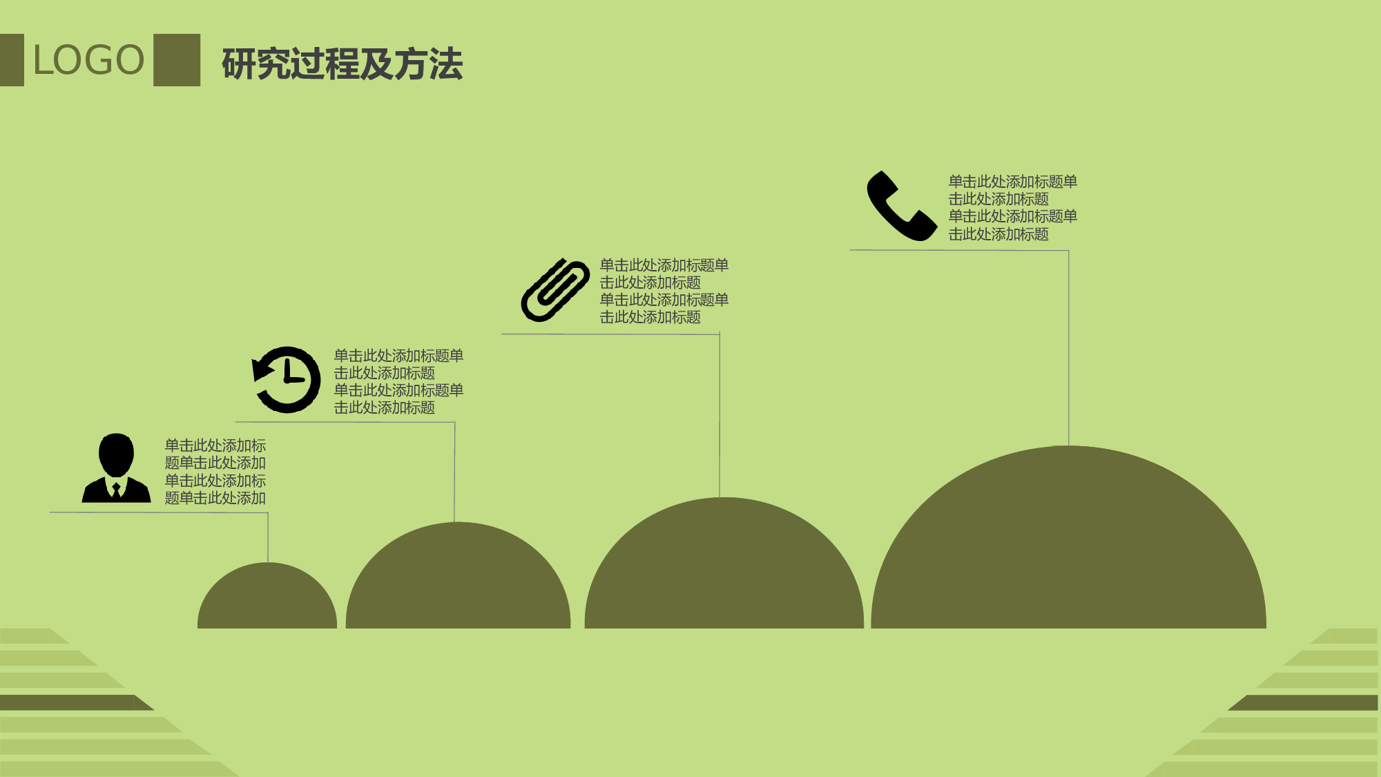 论文答辩4142.pptx 第4页