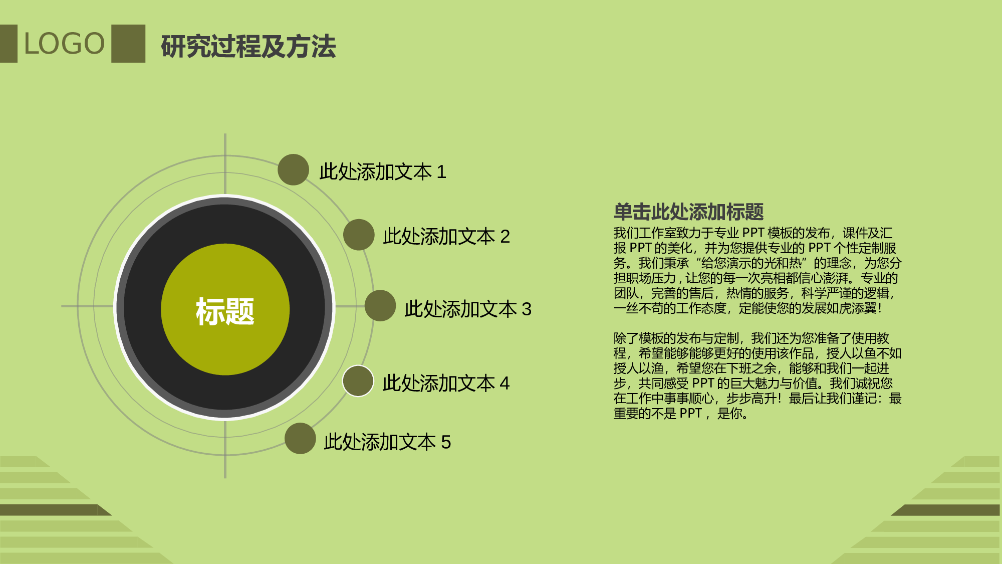 论文答辩4142.pptx 第3页