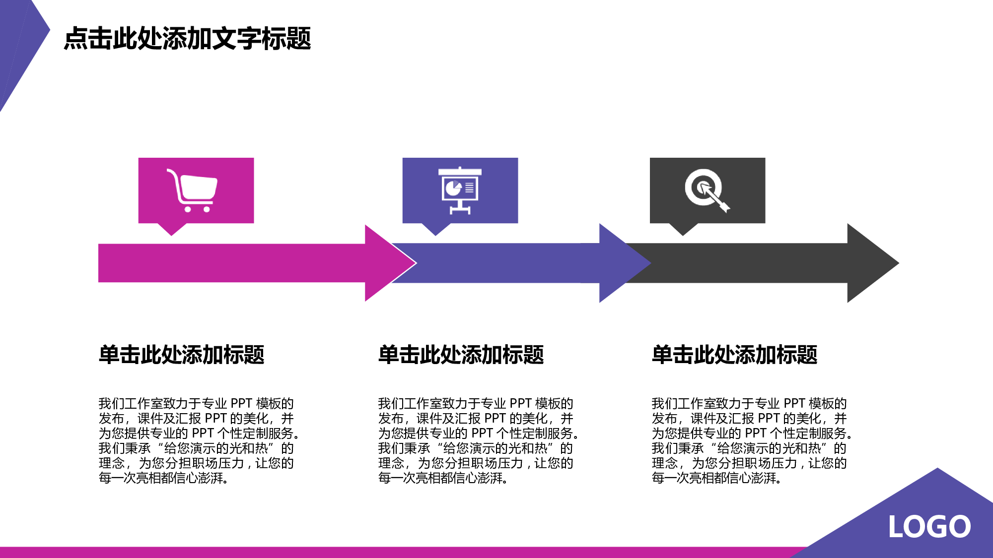 论文答辩4041.pptx 第5页