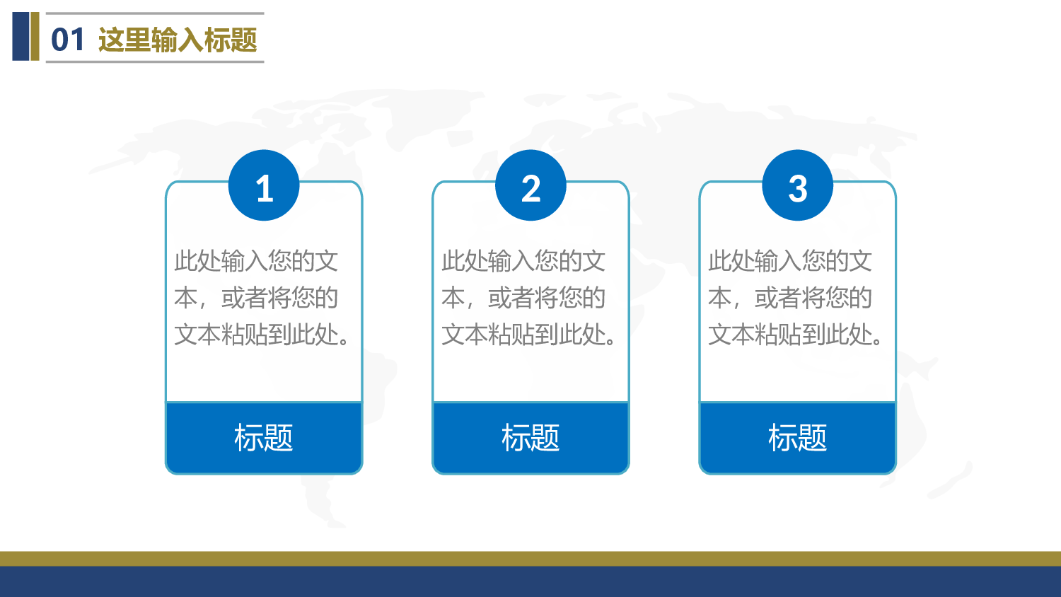 论文答辩3940.pptx 第5页