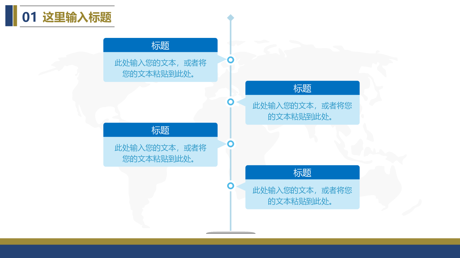 论文答辩3940.pptx 第4页