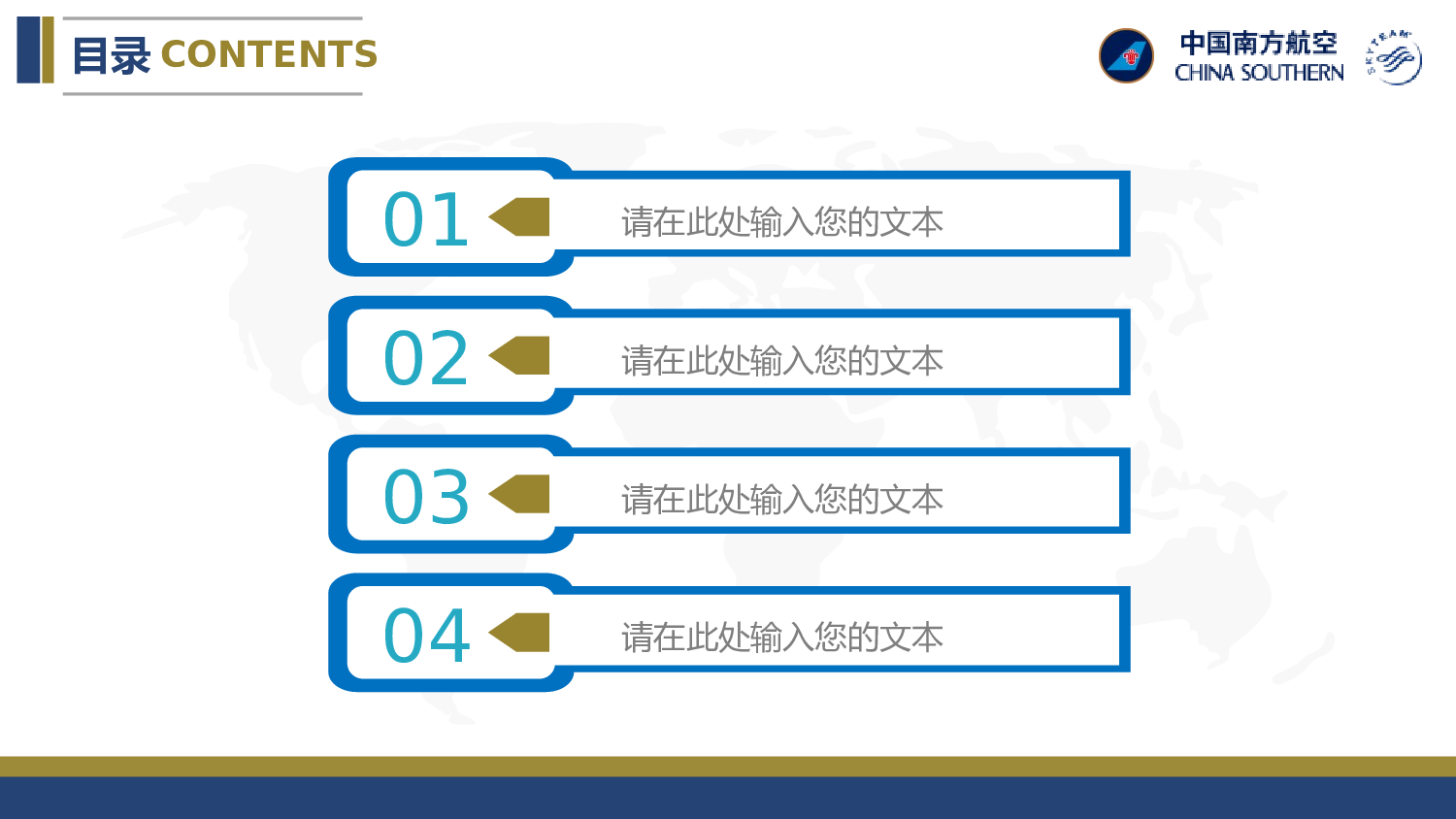 论文答辩3940.pptx 第2页