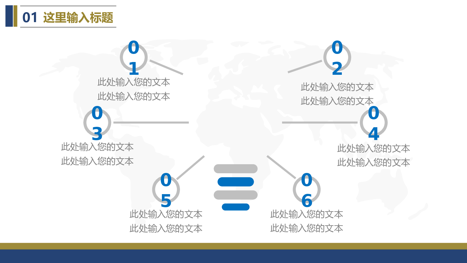 论文答辩3940.pptx 第3页