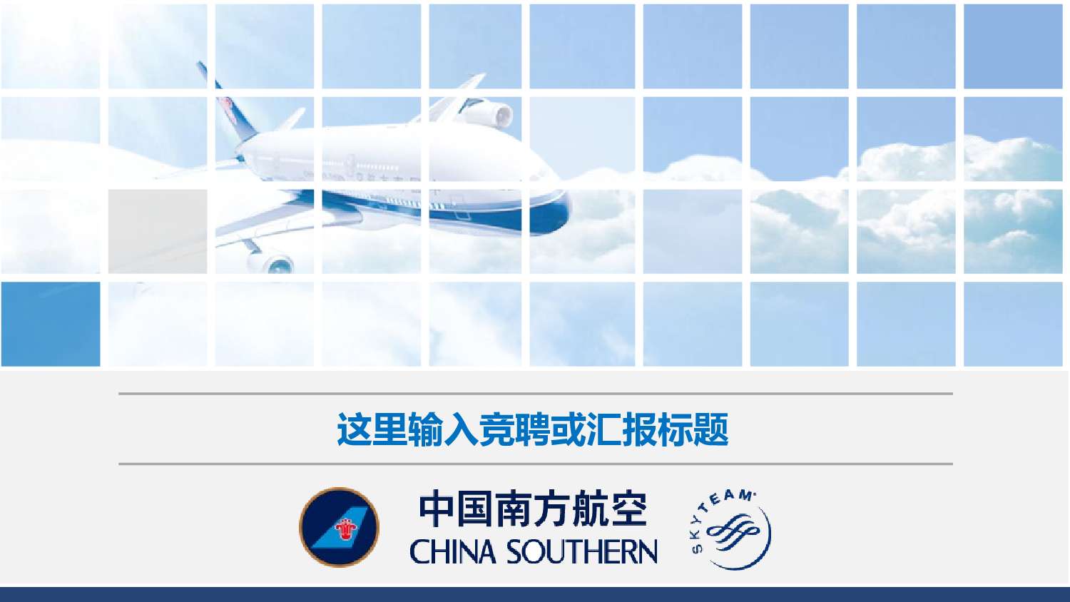 论文答辩3940.pptx 第1页