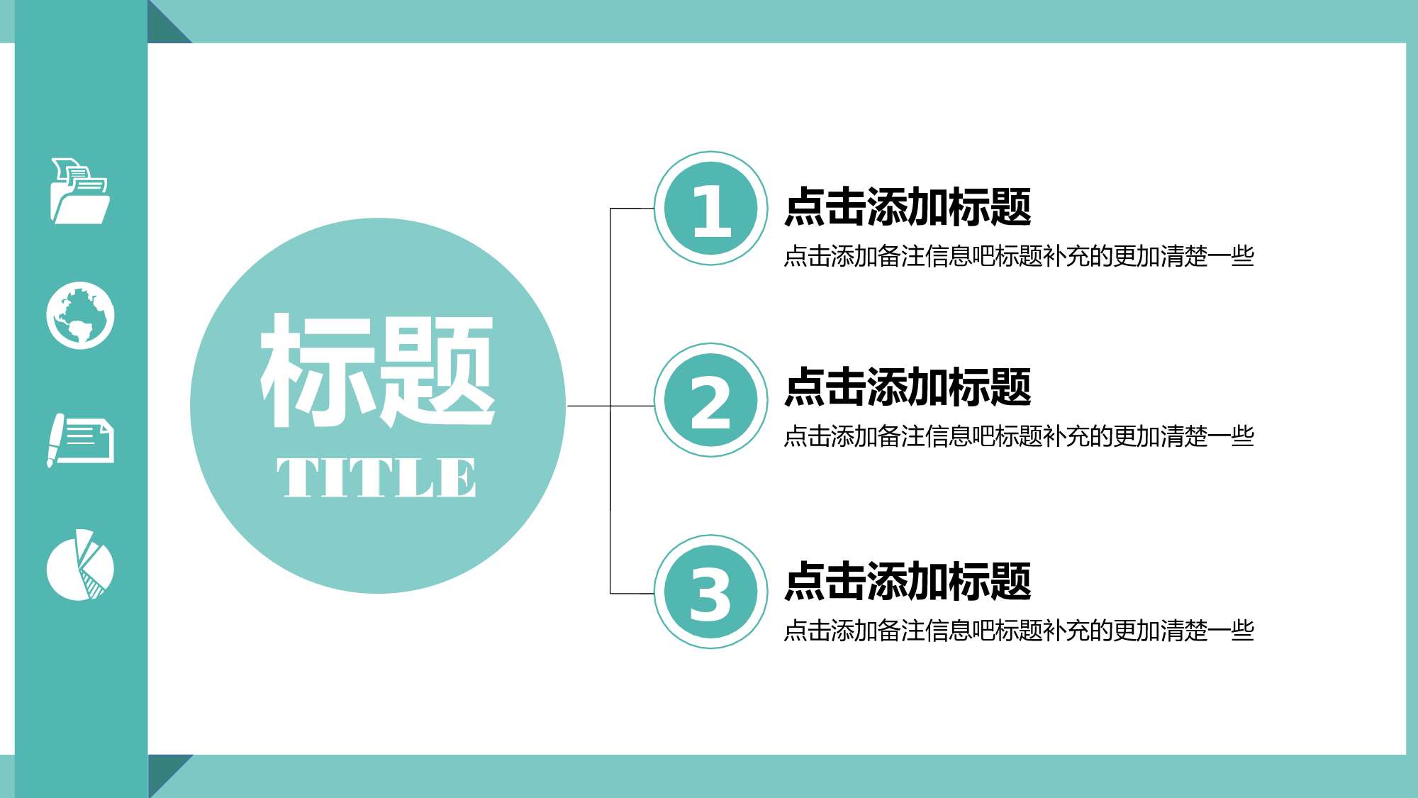 论文答辩3839.pptx 第6页