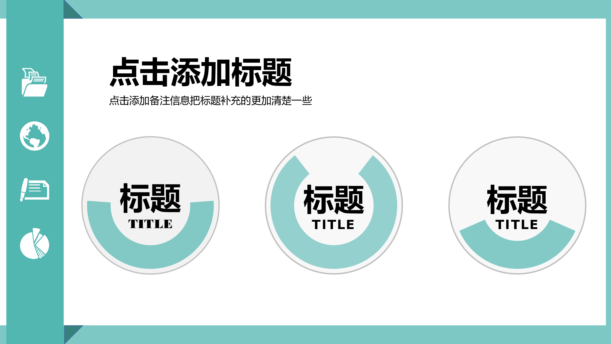 论文答辩3839.pptx 第4页