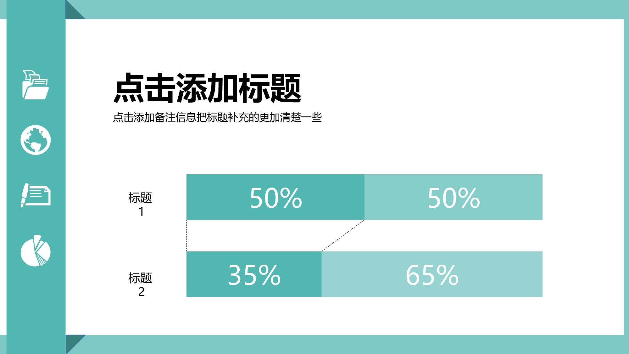 论文答辩3839.pptx 第5页