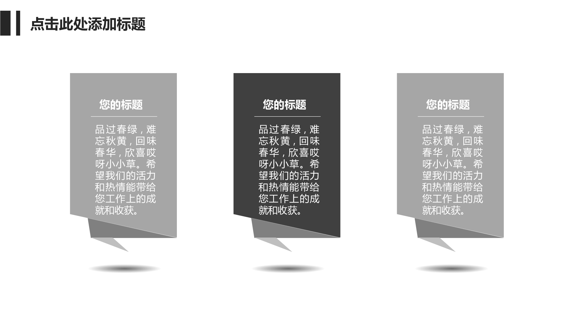 论文答辩3738.pptx 第6页