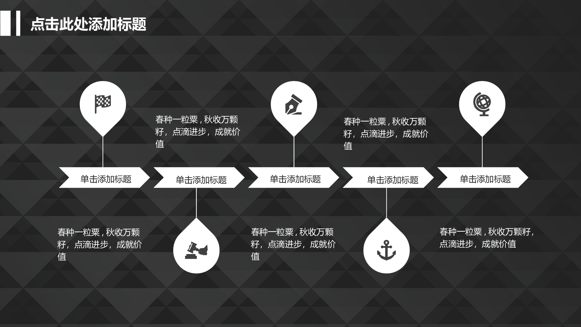 论文答辩3738.pptx 第4页