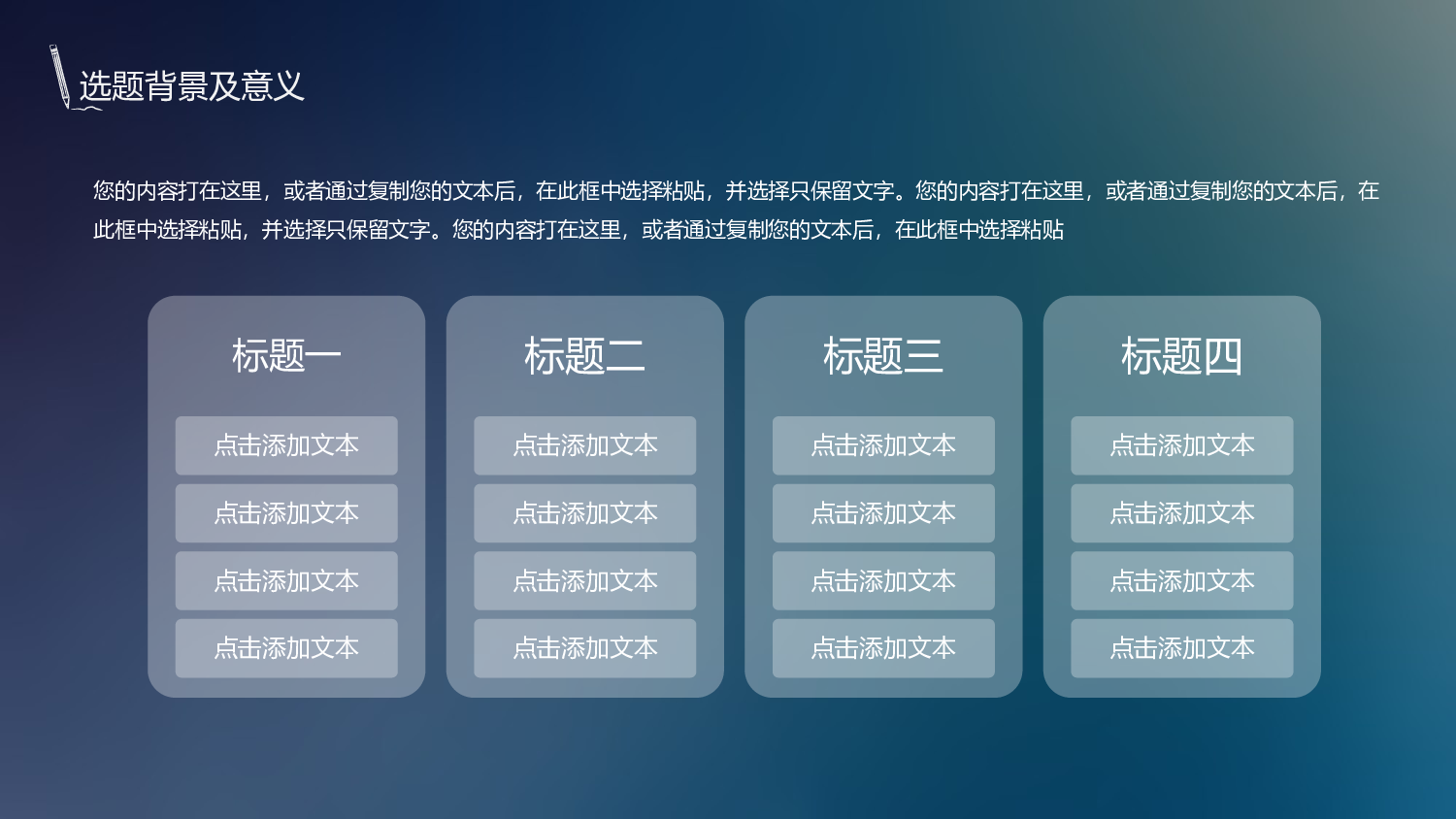 论文答辩3637.pptx 第5页