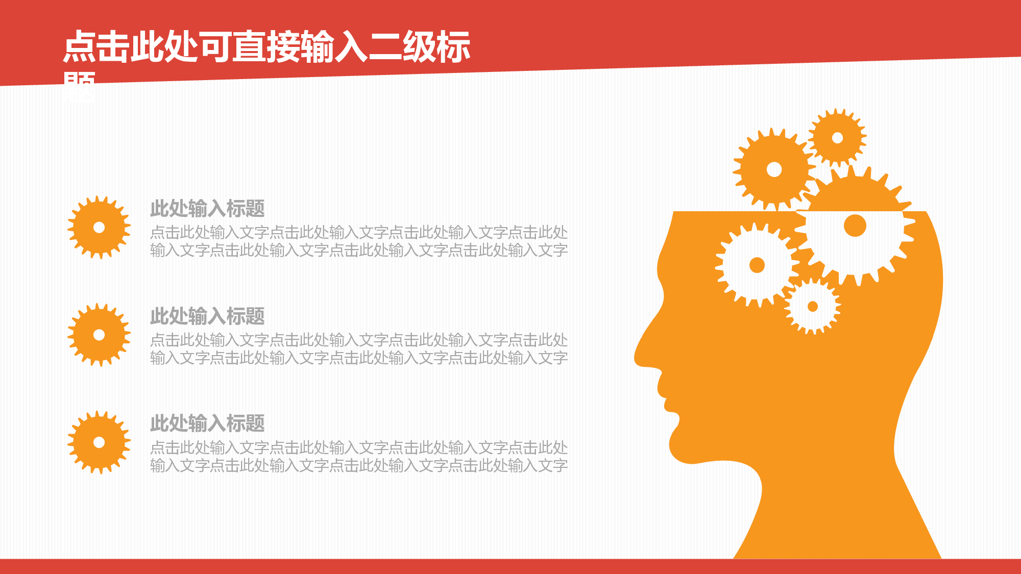 论文答辩3334.pptx 第6页