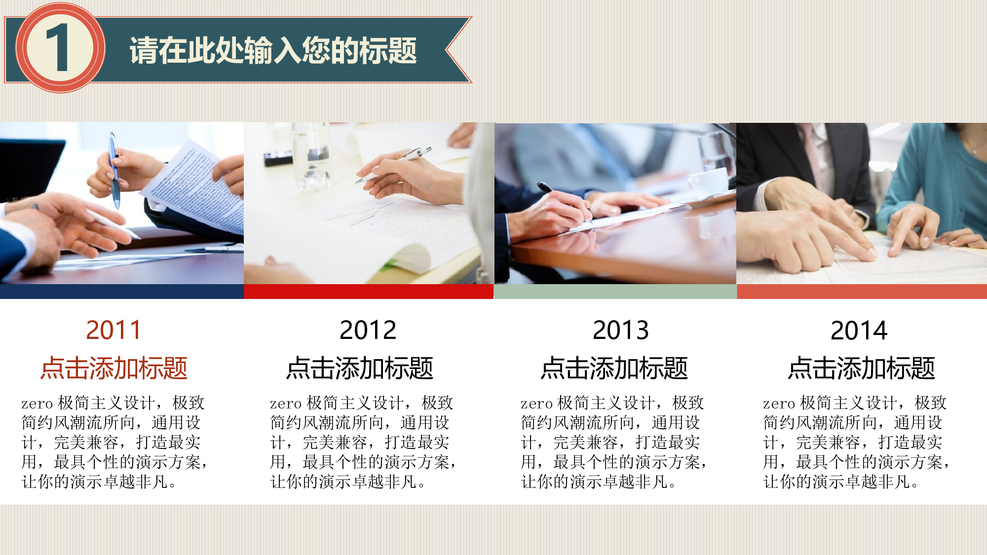 论文答辩3031.pptx 第4页