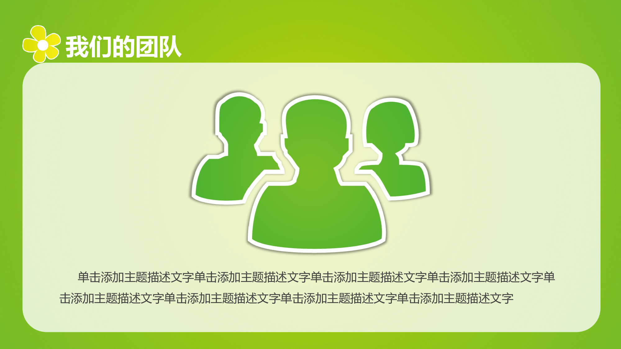 论文答辩2829.pptx 第4页