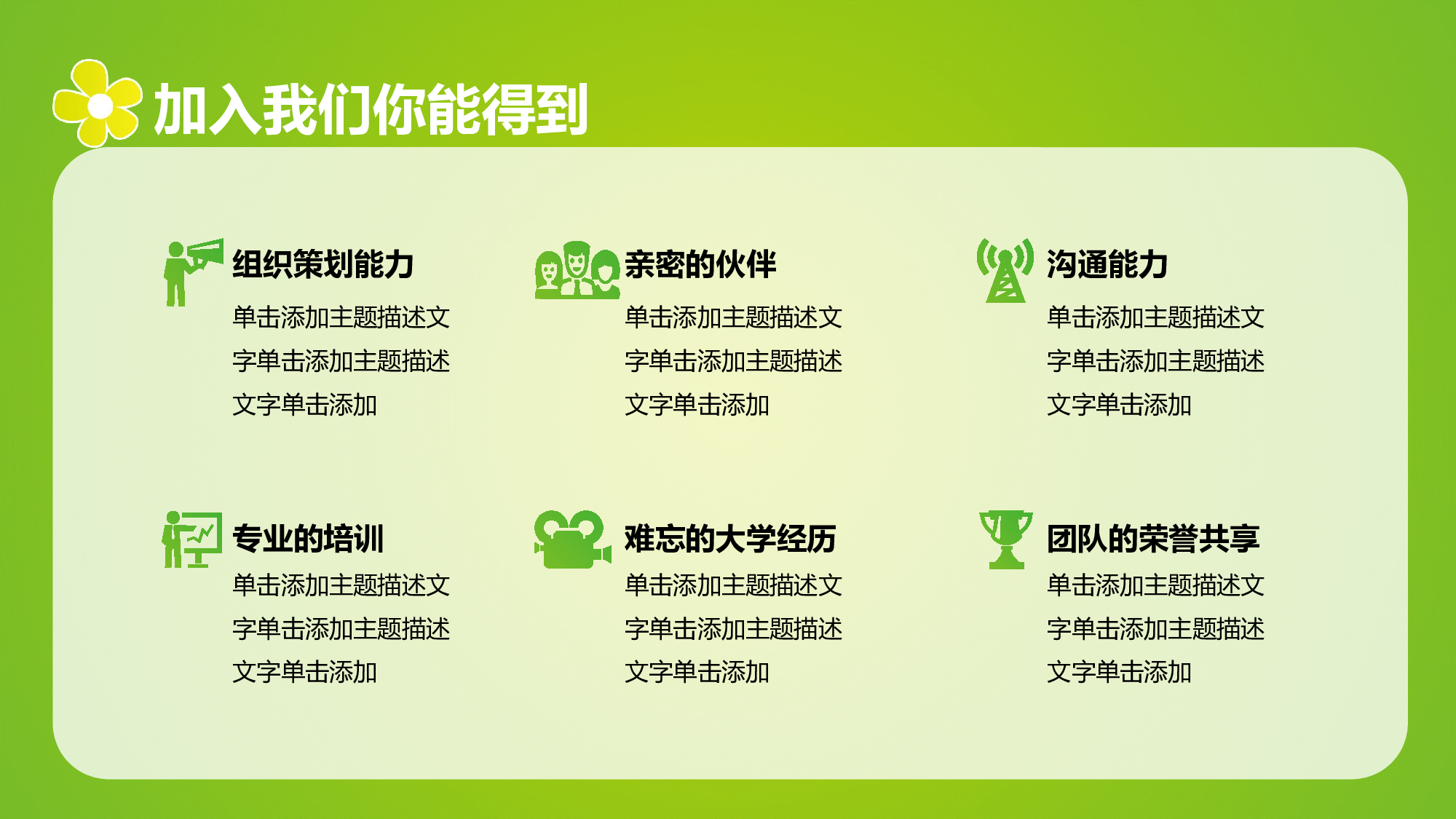论文答辩2829.pptx 第6页
