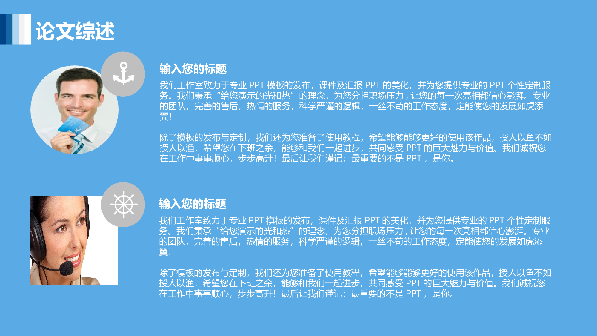 论文答辩2728.pptx 第6页