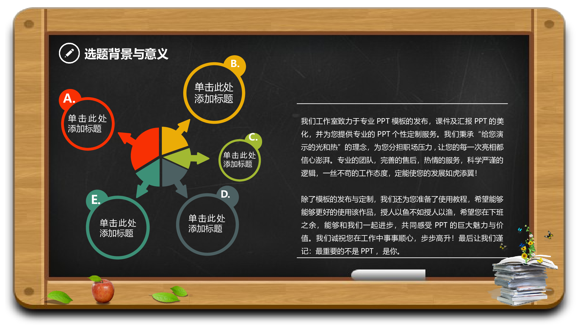 论文答辩2627.pptx 第4页