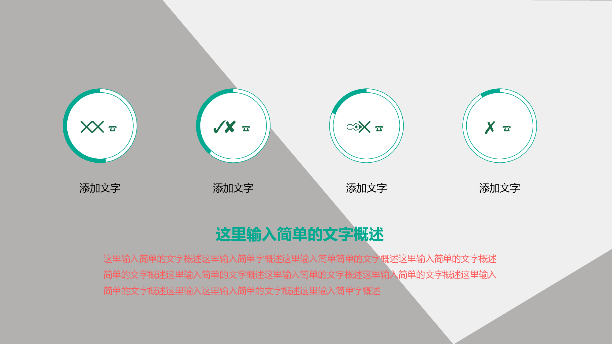 论文答辩2425.pptx 第5页