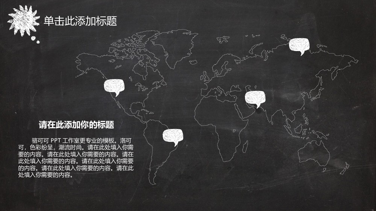 论文答辩2324.pptx 第5页
