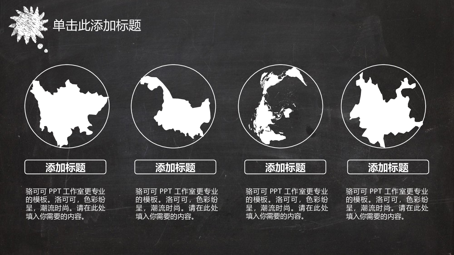 论文答辩2324.pptx 第6页