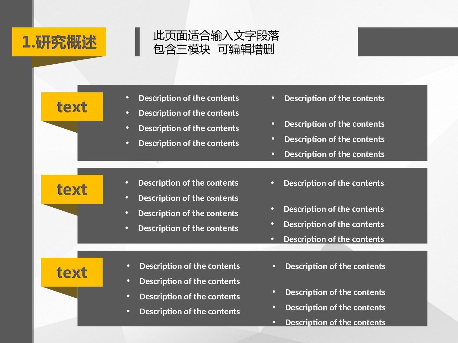 论文答辩2223.pptx 第4页