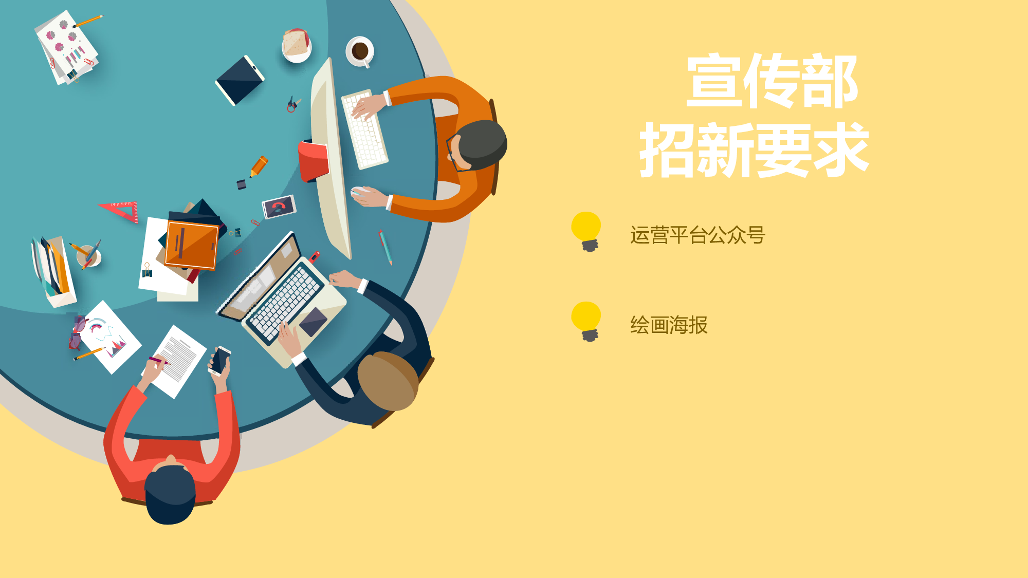 论文答辩2122.pptx 第5页