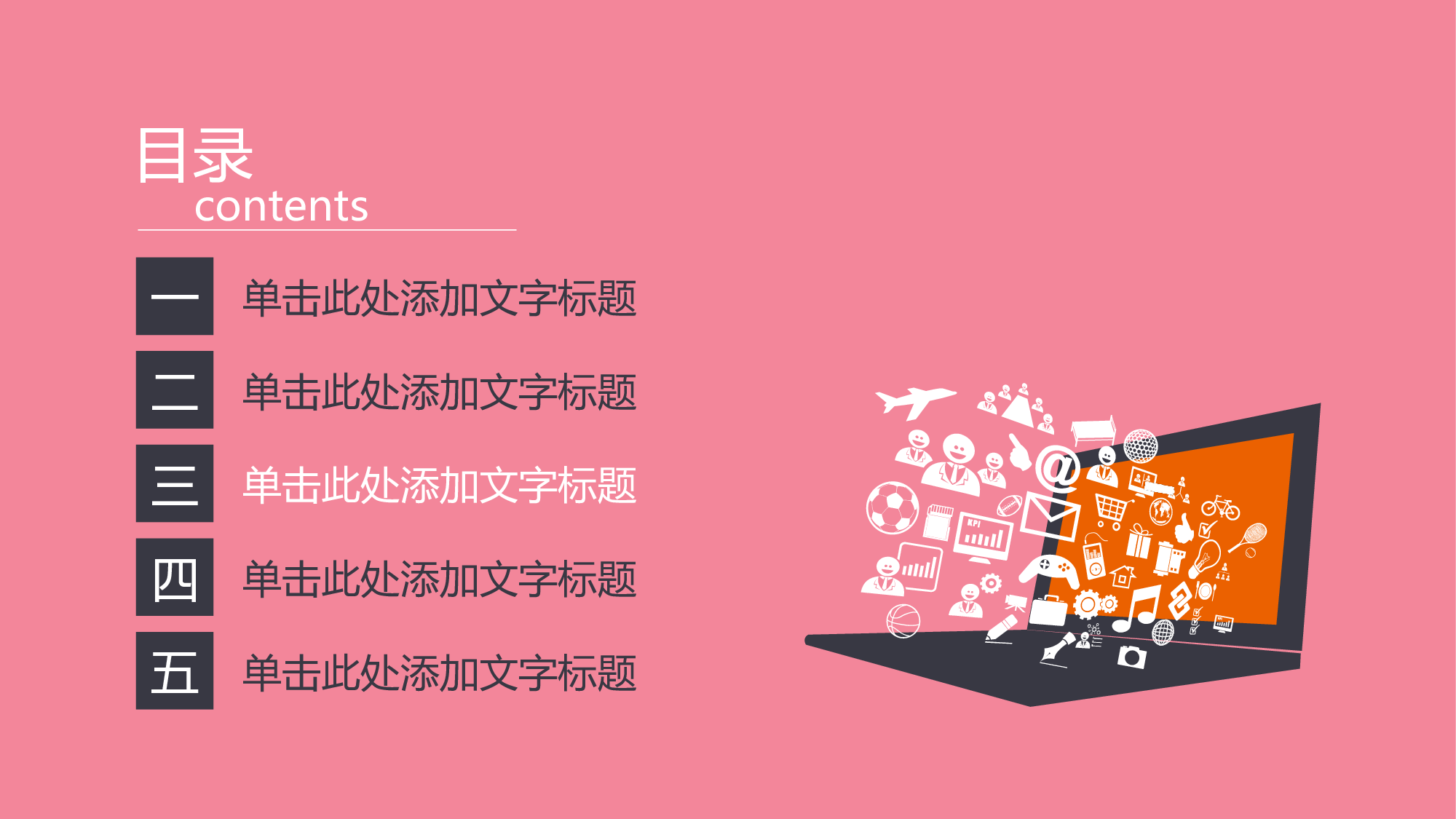 论文答辩2021.pptx 第6页