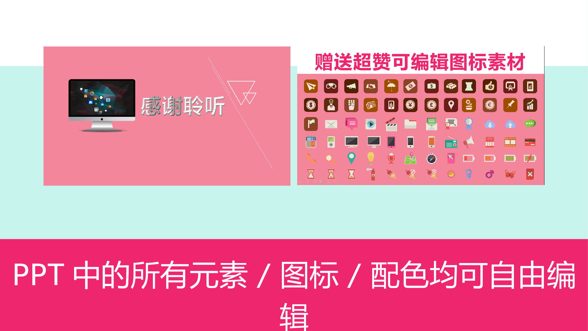 论文答辩2021.pptx 第4页