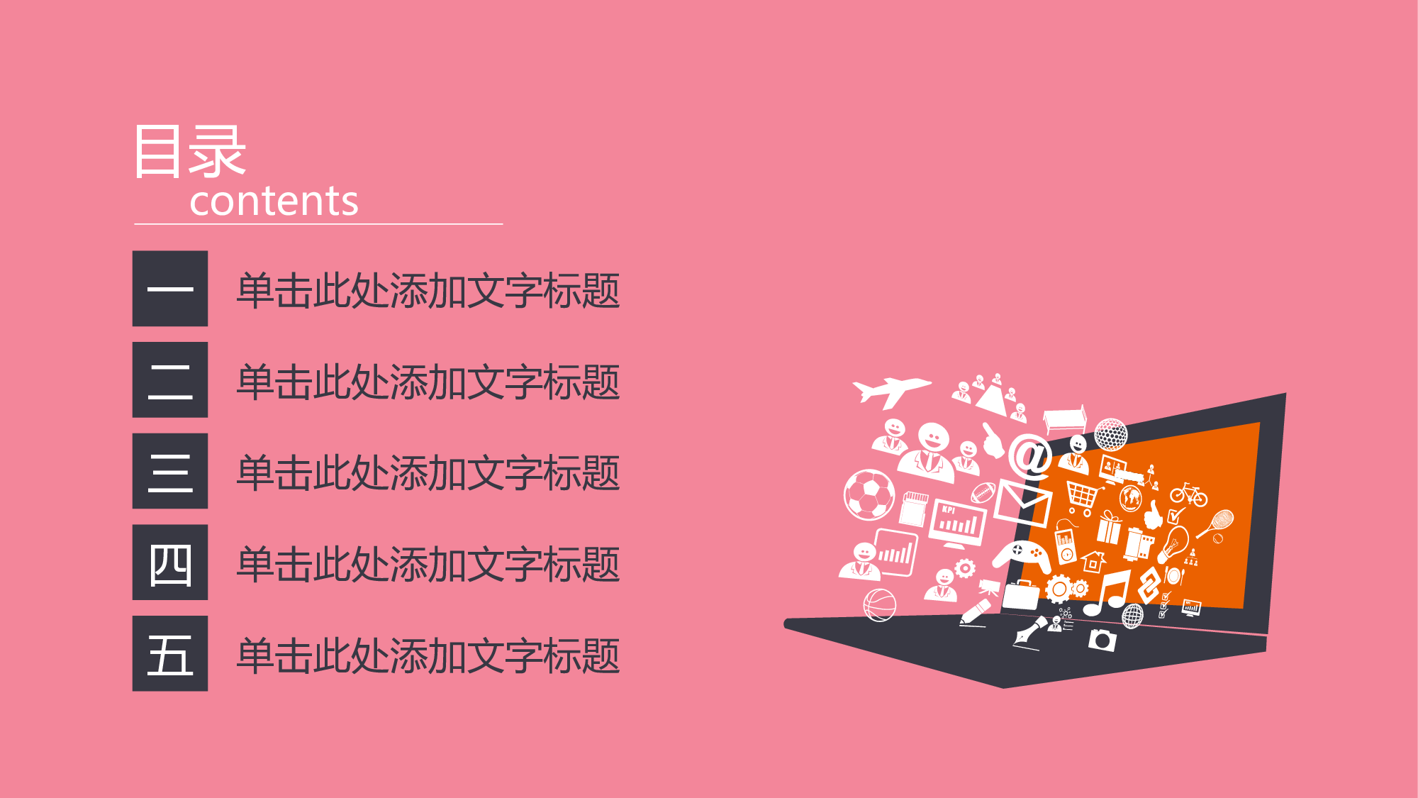 论文答辩2021.pptx 第2页
